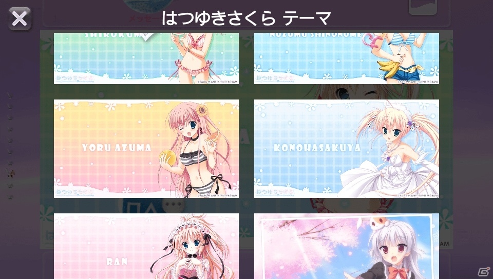 「はつゆきさくら」のPS Vita用テーマが無料で配信開始！各種アイコンや壁紙、BGMがセットにの画像2