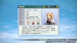 PS4/PS3/PS Vita/PC「Winning Post 8 2017」が発売―競馬情報サイト「netkeiba.com」とのコラボも実施決定！の画像1
