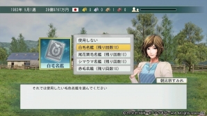 PS4/PS3/PS Vita/PC「Winning Post 8 2017」が発売―競馬情報サイト「netkeiba.com」とのコラボも実施決定！の画像5