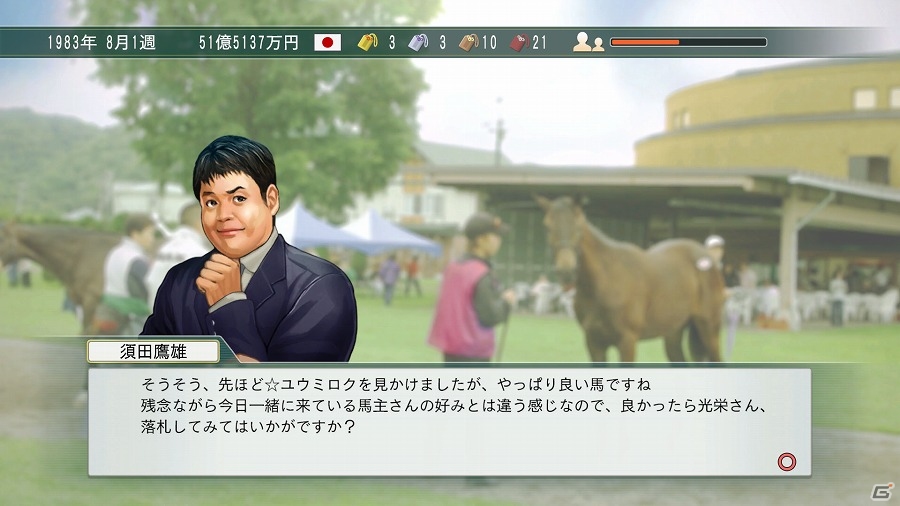 PS4/PS3/PS Vita/PC「Winning Post 8 2017」が発売―競馬情報サイト「netkeiba.com」とのコラボも実施決定！の画像4