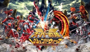 iOS/Android「スーパー戦隊レジェンドウォーズ」新戦隊「宇宙戦隊キュウレンジャー」が登場！記念ログインボーナスも実施の画像1