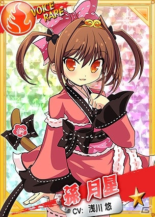PC「リングドリーム 女子プロレス大戦」にて「ブラウザ三国志」と「楽園生活 ひつじ村とのコラボキャンペーンが実施の画像4