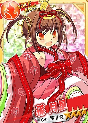 PC「リングドリーム 女子プロレス大戦」にて「ブラウザ三国志」と「楽園生活 ひつじ村とのコラボキャンペーンが実施の画像5