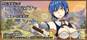 iOS/Android「レルムクロニクル」クエスト「ウサギたちの戦争」イベントが開始！外伝クエスト・冒険者ギルド極秘任務もの画像9