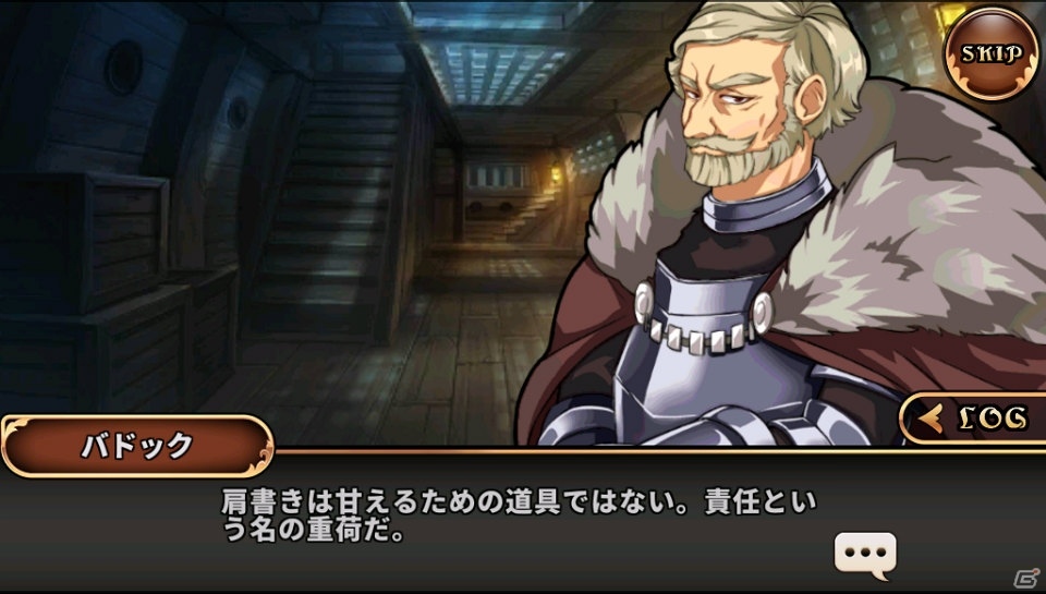 iOS/Android「レルムクロニクル」クエスト「ウサギたちの戦争」イベントが開始！外伝クエスト・冒険者ギルド極秘任務もの画像6