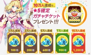 美少女育成リンクRPG「ガールズリボーン」の事前登録が開始！の画像2