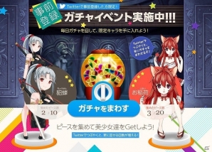 美少女育成リンクRPG「ガールズリボーン」の事前登録が開始！の画像3