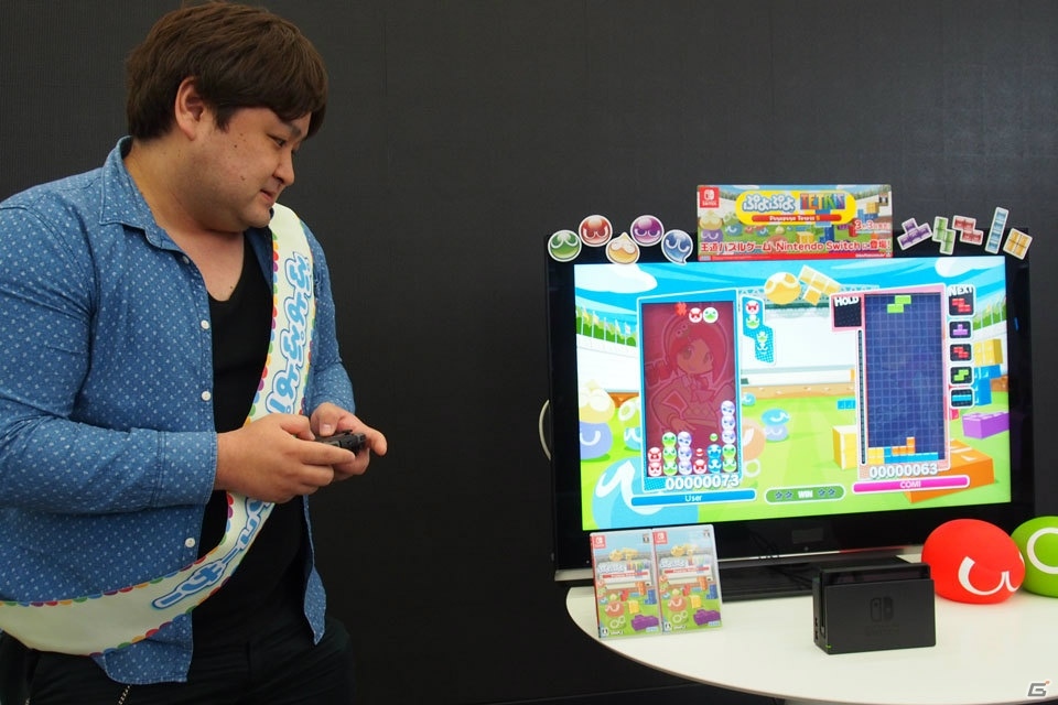 さまざまなロケーションで楽しめるNintendo Switch「ぷよぷよテトリスS」を体験！開発陣へのインタビューも掲載の画像4