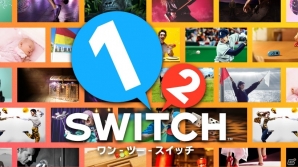 Nintendo Switchがいよいよ発売!ローンチ時に楽しめるゲームタイトルを紹介の画像2