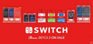 アンサーのNintendo Switch周辺機器が本体と同時発売！保護フィルムや収納ポーチ、シリコングリップなどの定番アイテムがラインナップの画像1