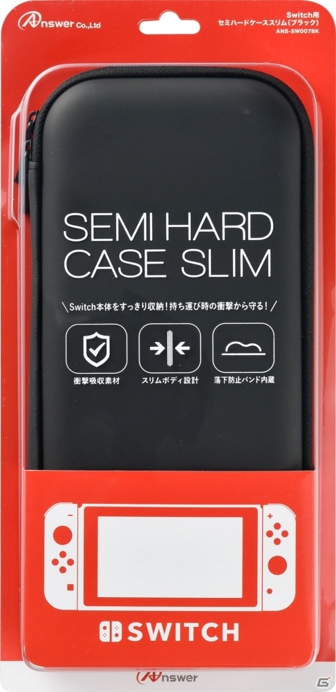 アンサーのNintendo Switch周辺機器が本体と同時発売！保護フィルムや収納ポーチ、シリコングリップなどの定番アイテムがラインナップの画像11