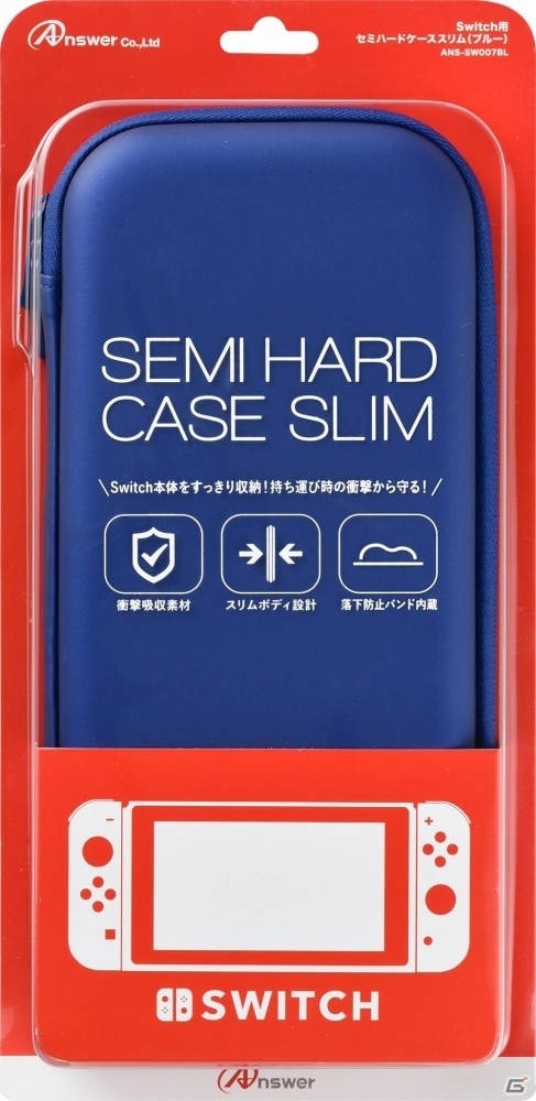 アンサーのNintendo Switch周辺機器が本体と同時発売！保護フィルムや収納ポーチ、シリコングリップなどの定番アイテムがラインナップの画像12