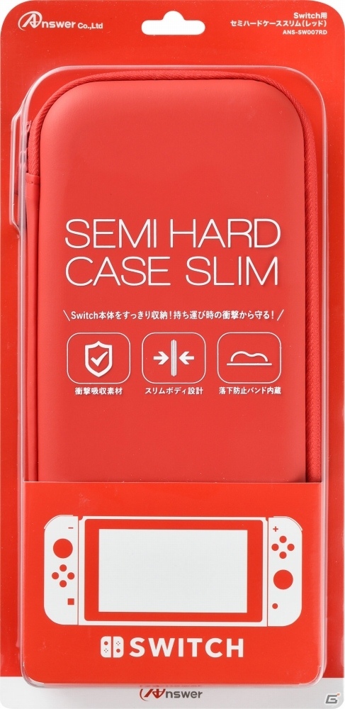 アンサーのNintendo Switch周辺機器が本体と同時発売！保護フィルムや収納ポーチ、シリコングリップなどの定番アイテムがラインナップの画像13