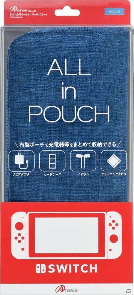 アンサーのNintendo Switch周辺機器が本体と同時発売！保護フィルムや収納ポーチ、シリコングリップなどの定番アイテムがラインナップの画像17