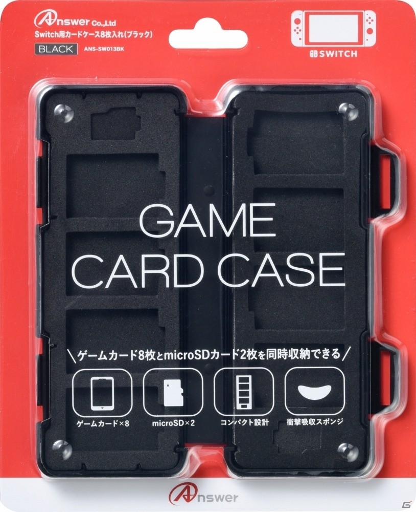 アンサーのNintendo Switch周辺機器が本体と同時発売！保護フィルムや収納ポーチ、シリコングリップなどの定番アイテムがラインナップの画像23