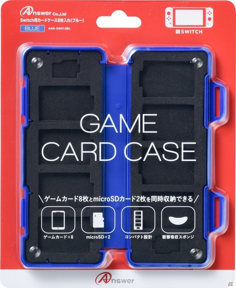 アンサーのNintendo Switch周辺機器が本体と同時発売！保護フィルムや収納ポーチ、シリコングリップなどの定番アイテムがラインナップの画像24