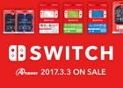 アンサーのNintendo Switch周辺機器が本体と同時発売！保護フィルムや収納ポーチ、シリコングリップなどの定番アイテムがラインナップ