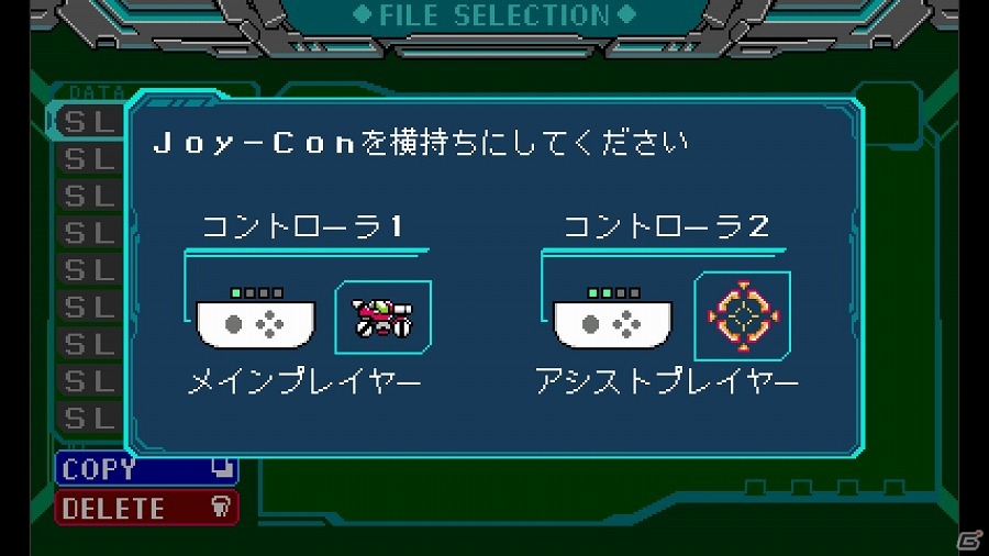 3DS/Nitendo Switch「ブラスターマスター ゼロ」が配信開始―ジェイソンとイヴがデザインされた記念壁紙も配布中！の画像4