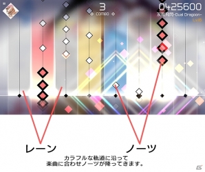 Nintendo Switch版「VOEZ」が配信開始！「Cytus」「DEEMO」を生み出したRayarkによる、カラフルな歌声を世界に届けるリズムゲームの画像17