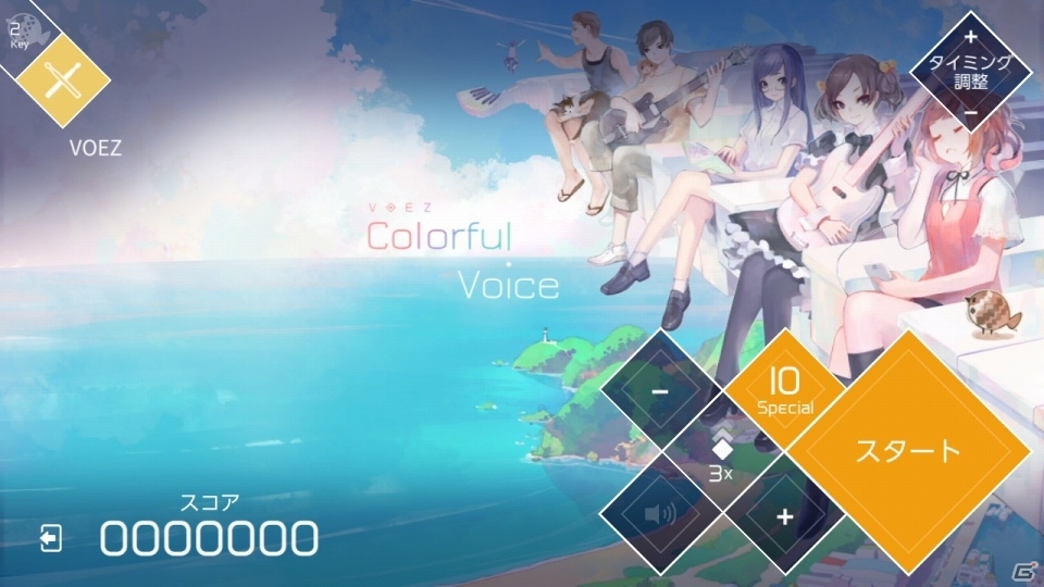 Nintendo Switch版「VOEZ」が配信開始！「Cytus」「DEEMO」を生み出したRayarkによる、カラフルな歌声を世界に届けるリズムゲームの画像2