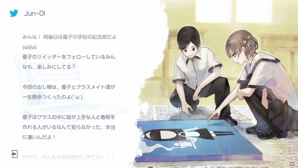 Nintendo Switch版「VOEZ」が配信開始！「Cytus」「DEEMO」を生み出したRayarkによる、カラフルな歌声を世界に届けるリズムゲームの画像23