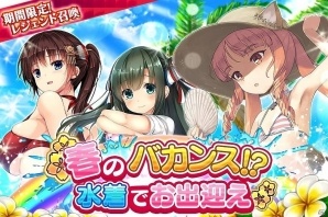 iOS/Android「あくしず戦姫 ～戦場を駆ける乙女たち～」事前登録数が10万人を突破！2017年3月のリリースが決定の画像5