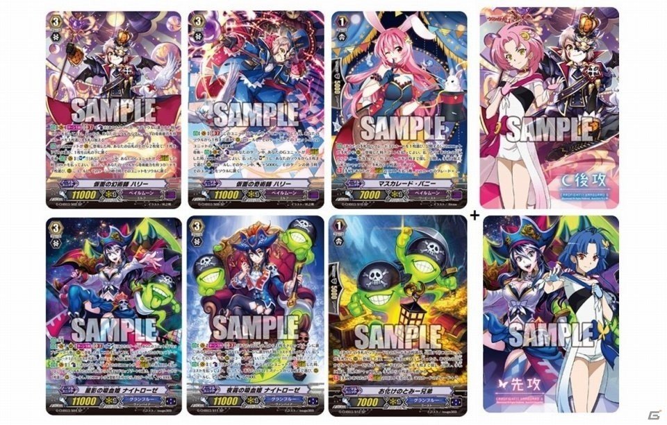 ヴァンガード 月夜のラミーラビリンス ファントム・ブラスター・オーバー スリーブ ヴァンガードキャラクターブースター第3弾「月夜のラミー