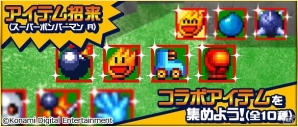 iOS/Android「麻雀格闘倶楽部Sp」ボンバーマン8兄弟集結！「スーパーボンバーマン R」とのコラボが開始の画像8