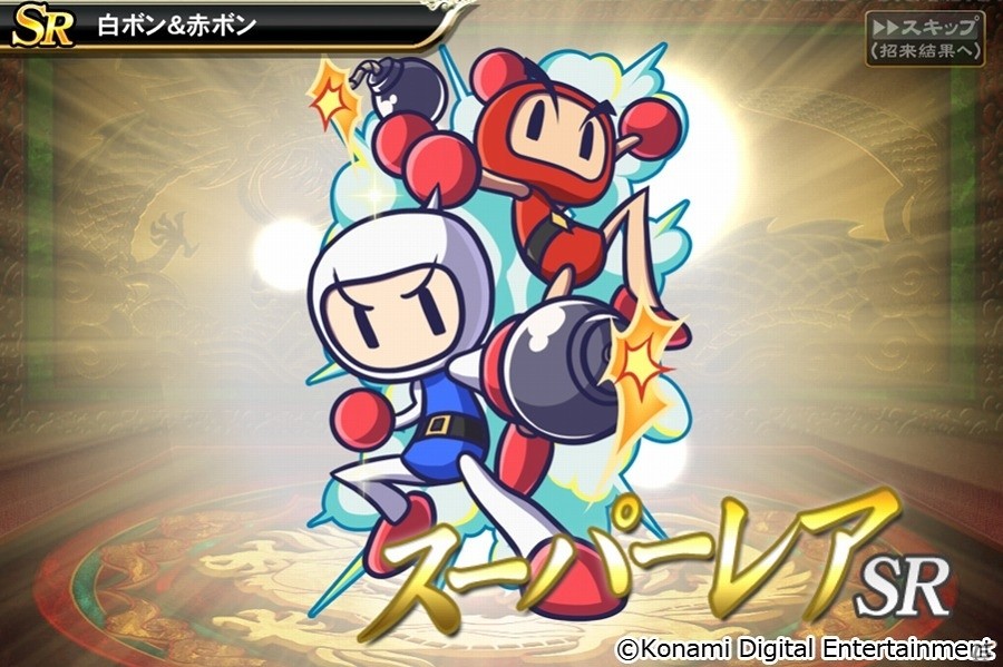 iOS/Android「麻雀格闘倶楽部Sp」ボンバーマン8兄弟集結！「スーパーボンバーマン R」とのコラボが開始の画像2