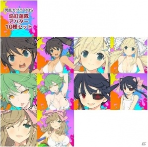 「閃乱カグラ PEACH BEACH SPLASH」全72種のPS4用アバターが配信開始！学校や勢力ごとのセットも販売の画像5