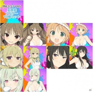 「閃乱カグラ PEACH BEACH SPLASH」全72種のPS4用アバターが配信開始！学校や勢力ごとのセットも販売の画像6