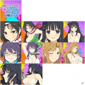 「閃乱カグラ PEACH BEACH SPLASH」全72種のPS4用アバターが配信開始！学校や勢力ごとのセットも販売の画像7