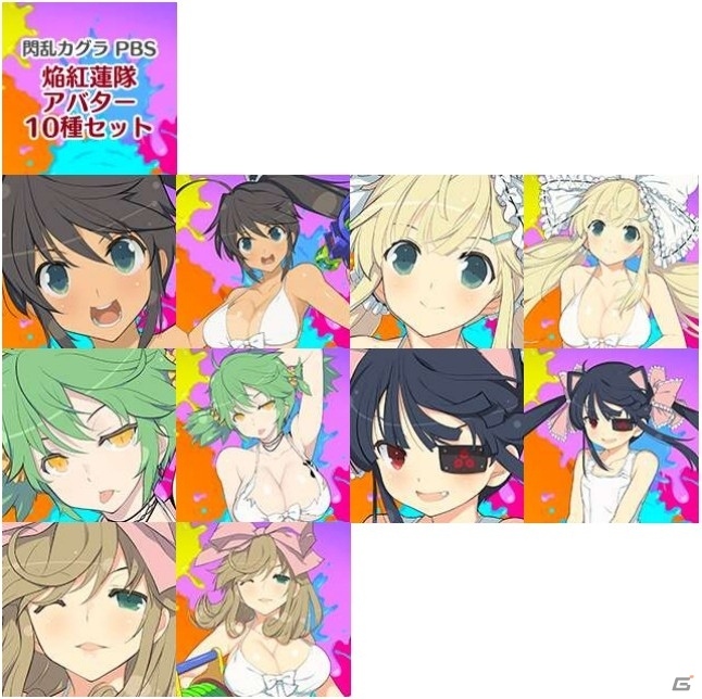 閃乱カグラ Peach Beach Splash 全72種のps4用アバターが配信開始 学校や勢力ごとのセットも販売 ゲーム情報サイト Gamer