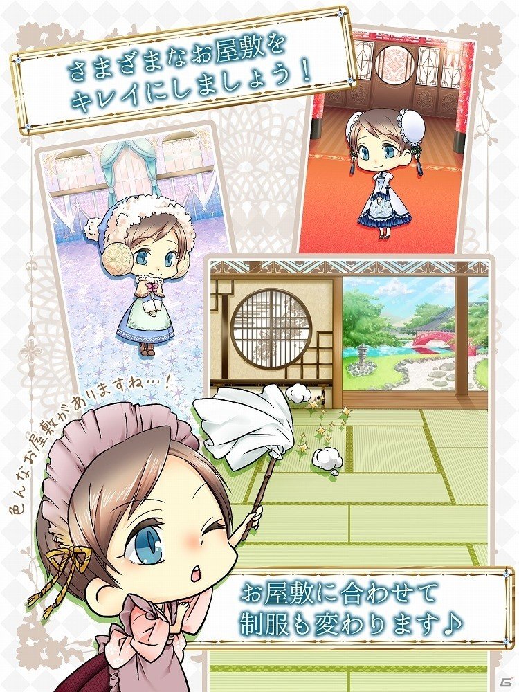 見習いメイド“エレア”の恋の行方やいかに―iOS「お屋敷メイドの密やかな恋」が配信開始の画像4