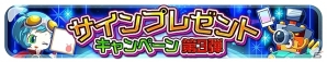 iOS/Android「エイリアンのたまご」に元NMB48のまーちゅんこと「小笠原茉由」さんが参戦！の画像3