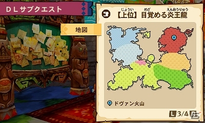 3DS「モンスターハンター ストーリーズ」炎を纏う凶暴な古龍モンスター「テオ・テスカトル」が登場するサブクエストが配信！の画像3