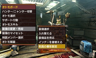 3DS「モンスターハンターダブルクロス」G級クエストで入手できる「ホーンズコイン」でアイテムを交換！さまざまな新要素を紹介の画像11
