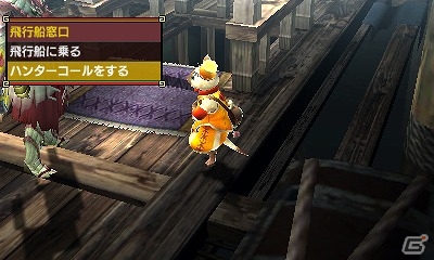 3DS「モンスターハンターダブルクロス」G級クエストで入手できる「ホーンズコイン」でアイテムを交換！さまざまな新要素を紹介の画像4
