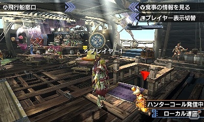 3DS「モンスターハンターダブルクロス」G級クエストで入手できる「ホーンズコイン」でアイテムを交換！さまざまな新要素を紹介の画像6