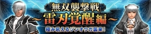 「モンスターハンター フロンティアZ」誰でもエミールになりきれる！「NieR:Automata」コラボ武具がもらえるイベントコードを掲載の画像9