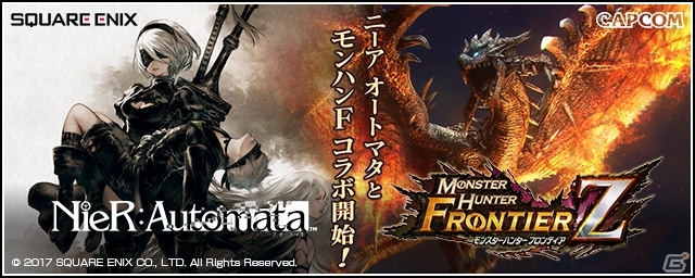 「モンスターハンター フロンティアZ」誰でもエミールになりきれる！「NieR:Automata」コラボ武具がもらえるイベントコードを掲載の画像1