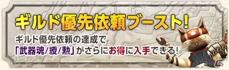 「モンスターハンター フロンティアZ」誰でもエミールになりきれる！「NieR:Automata」コラボ武具がもらえるイベントコードを掲載の画像22