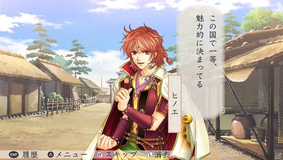 Ps Vita 遙かなる時空の中で3 Ultimate 本編の後日談や 藤原泰衡 が攻略可能になるダウンロードコンテンツが配信 ゲーム情報サイト Gamer