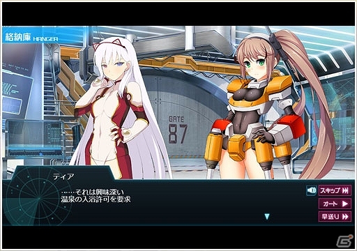PC「超銀河船団∞ -INFINITY-」模擬戦 第6フェーズが開始！報酬に新キャラクター「フォーティア」が登場の画像3