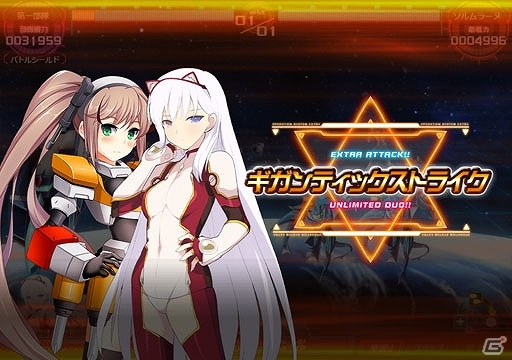 PC「超銀河船団∞ -INFINITY-」模擬戦 第6フェーズが開始！報酬に新キャラクター「フォーティア」が登場の画像5