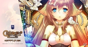「サージュ・コンチェルト」シリーズが最大50％オフ！「ガスト2大値下げキャンペーン」第2弾が開始の画像2