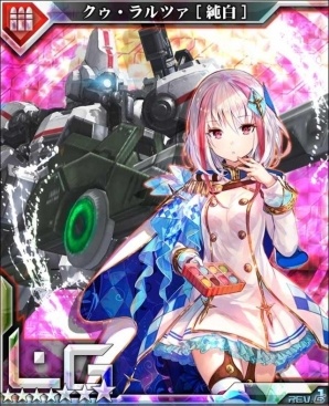iOS/Android「ボーダーブレイク mobile －疾風のガンフロント－」クゥ・ラルツァが純白の衣装で登場！4周年記念キャンペーンがスタートの画像3