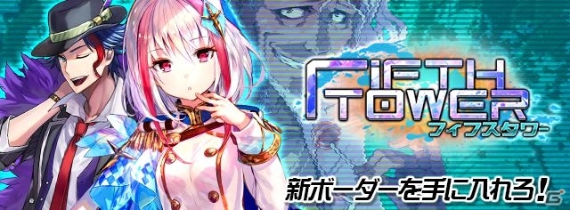 iOS/Android「ボーダーブレイク mobile －疾風のガンフロント－」クゥ・ラルツァが純白の衣装で登場！4周年記念キャンペーンがスタートの画像2
