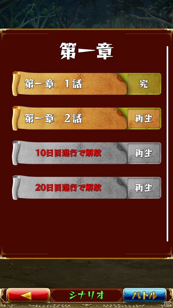 iOS/Android「強くてNEW GAME」タイムループシステムが公開―時間逆行で運命を塗り替え仲間とともに世界を救え！の画像4