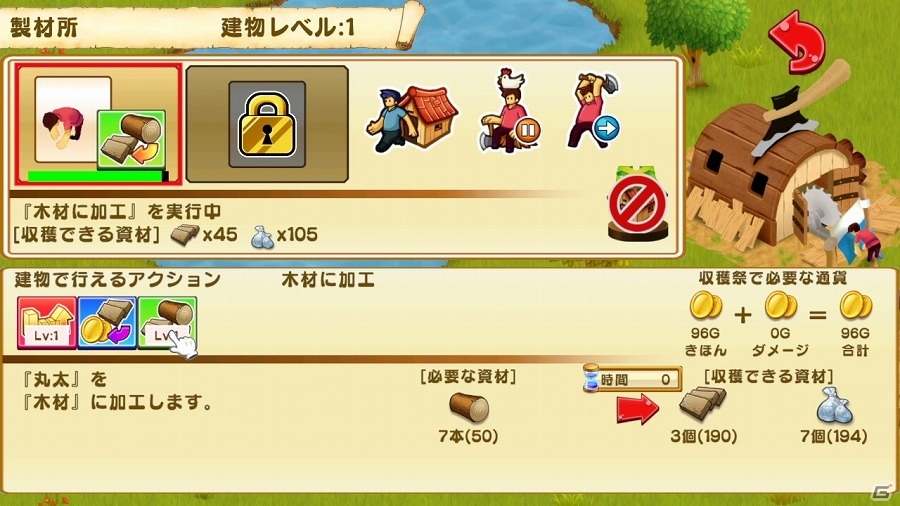 Nintendo Switch「新大開拓時代 ～街をつくろう～」「オセロ」が配信開始！の画像3